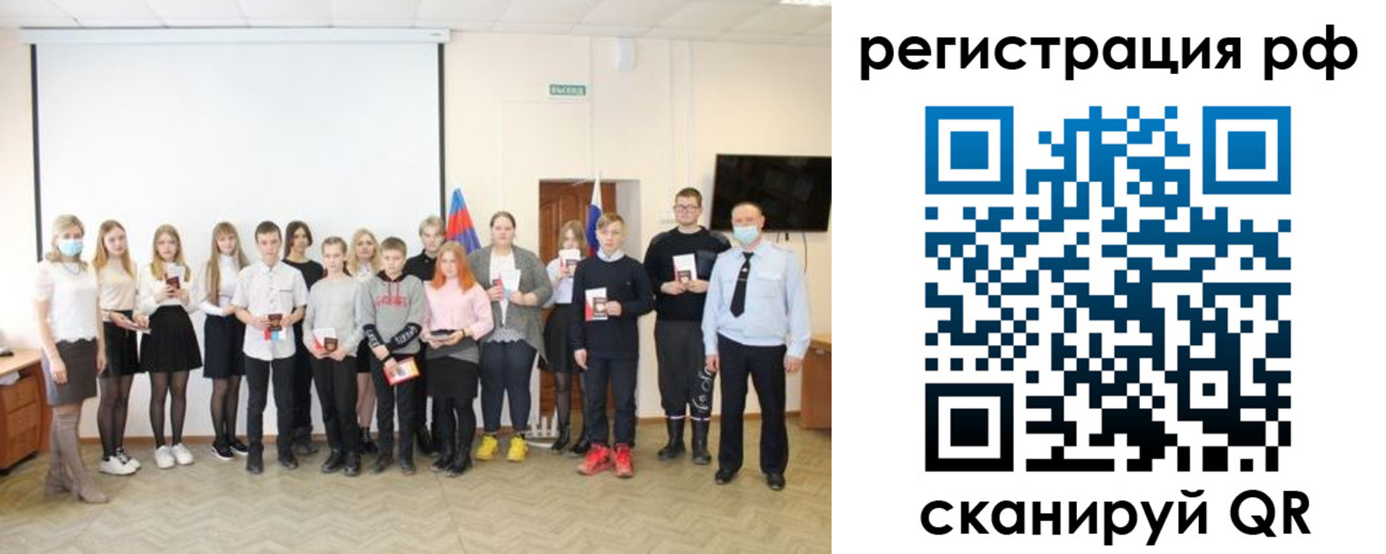 временная регистрация гарантия в Кондрово