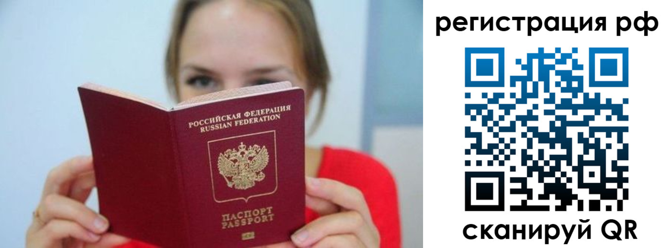 регистрация для дет. сада в Кондрово