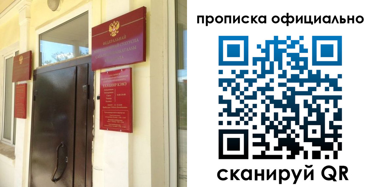 найти адрес прописки в Кондрово
