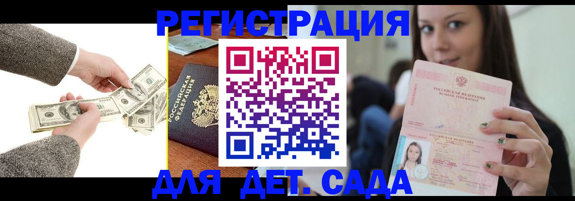 прописка поиск в Кондрово