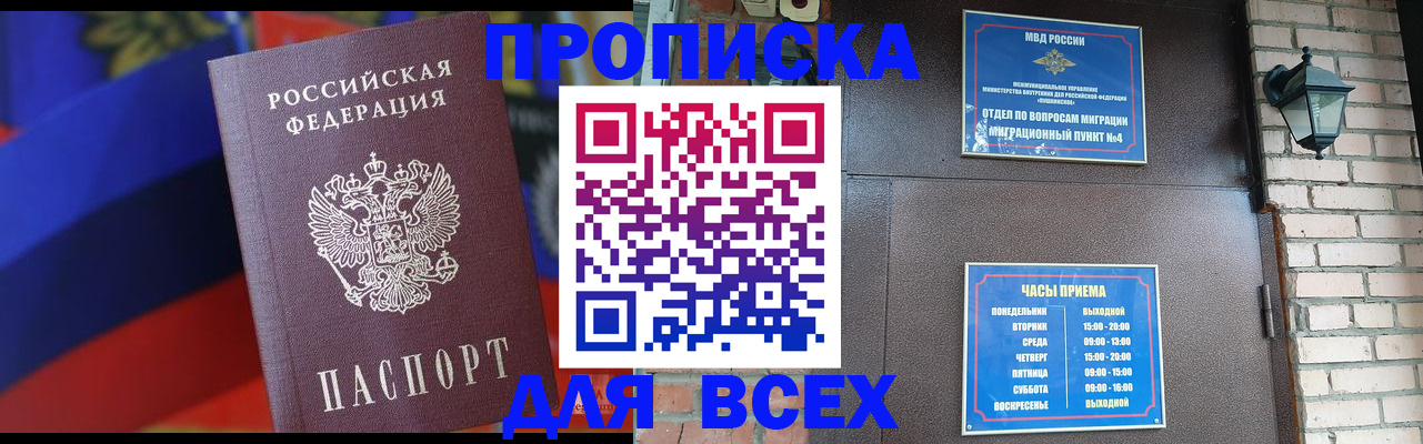 регистрация в Кондрово